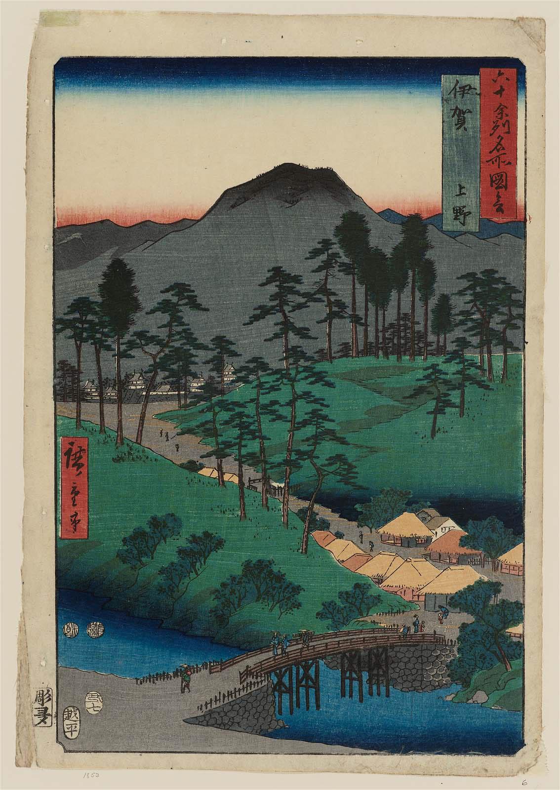 Hiroshige, outlet 