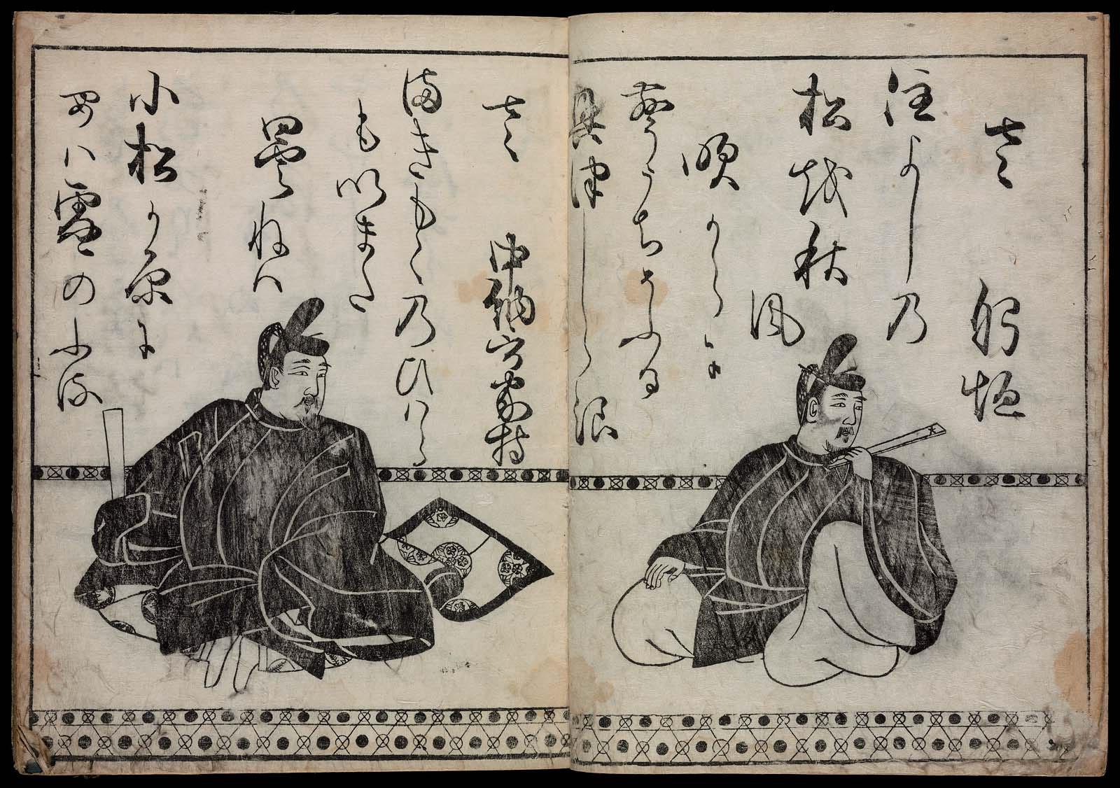 Sanjurokkasen (Thirty-six Immortal Poets) – Works – Museum of Fine 