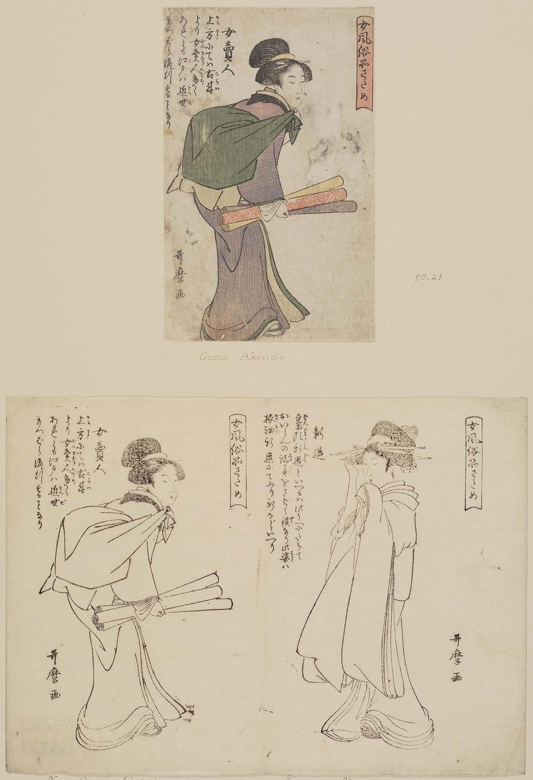 Female Peddler (Onna akindo), from the book Comparisons of the 