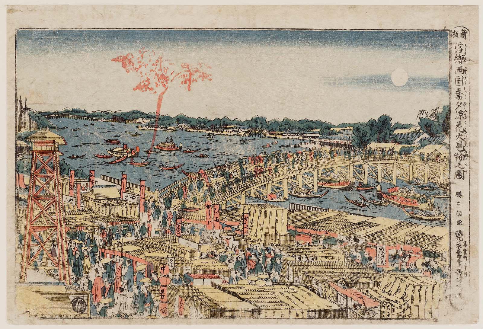 Watching Fireworks in the Cool of the Evening at Ryôgoku Bridge  (Ryôgokubashi yûsuzumi hanabi kenbutsu no zu), from the series Newly  Published Perspective Pictures (Shinpan uki-e) – Works – Museum of Fine  Arts, Boston