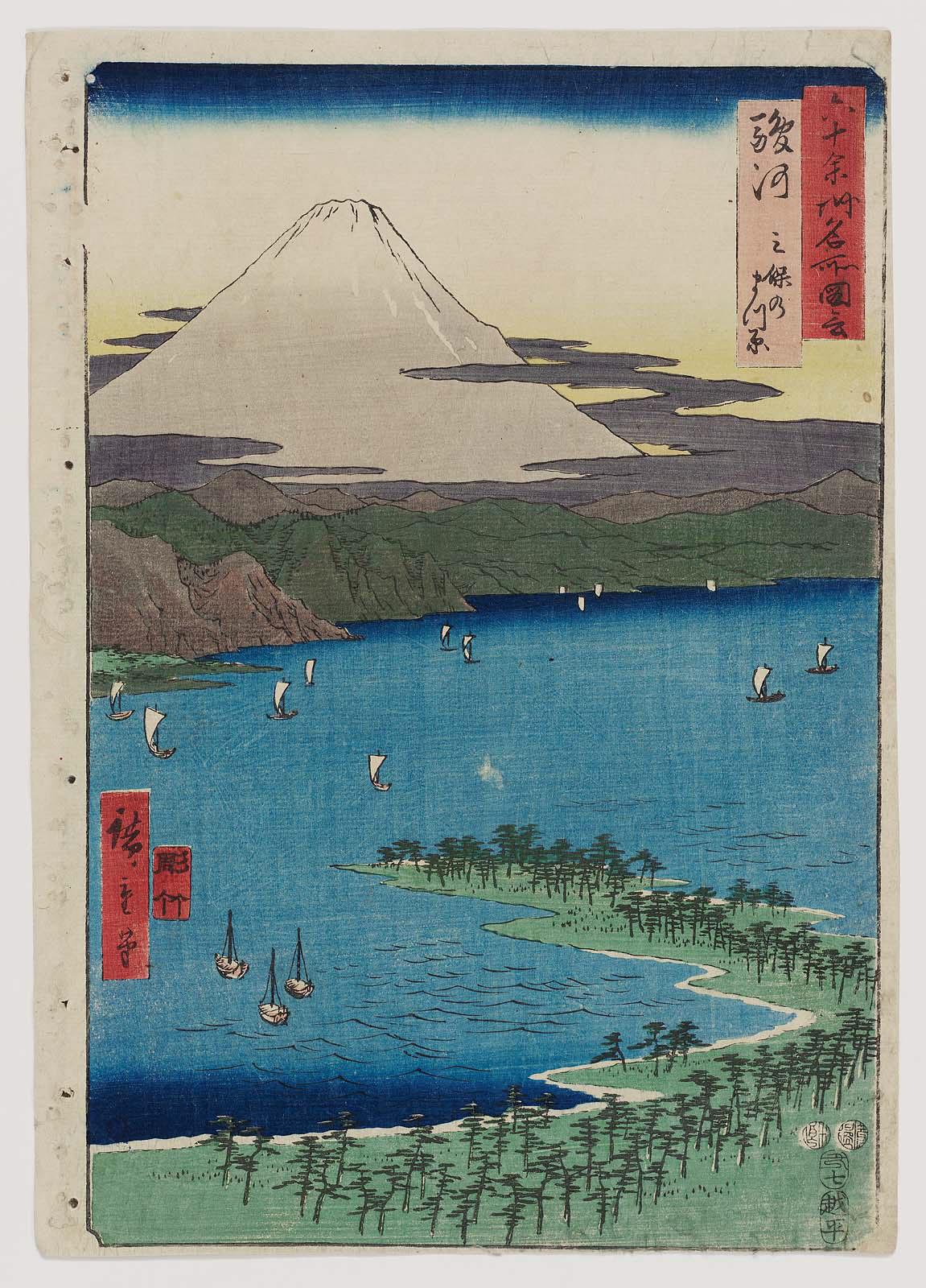 Hiroshige, 