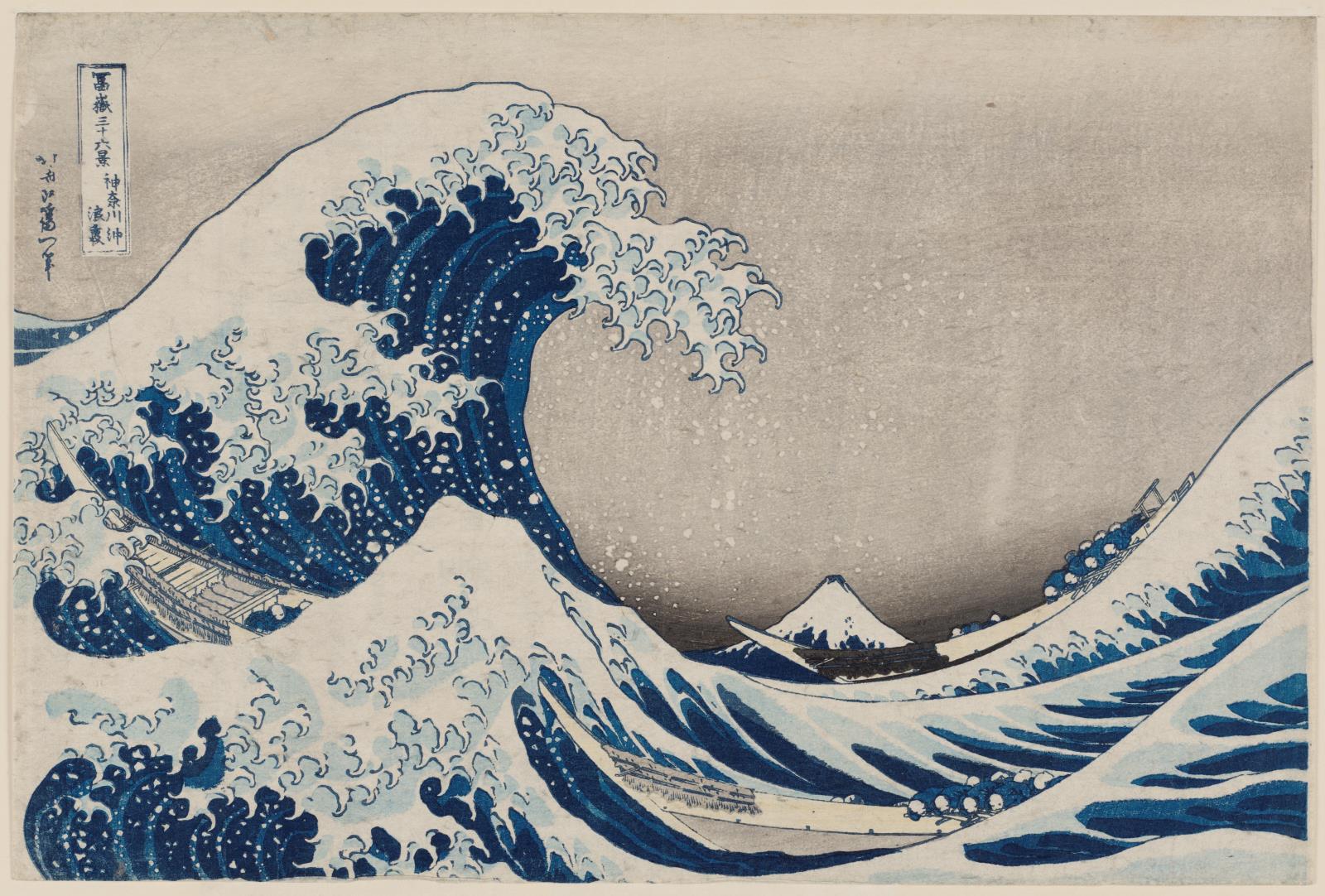 Under the Wave off Kanagawa (Kanagawa-oki nami-ura), also known as the  Great Wave, from the series Thirty-six Views of Mount Fuji (Fugaku  sanjûrokkei) – Works – Museum of Fine Arts, Boston