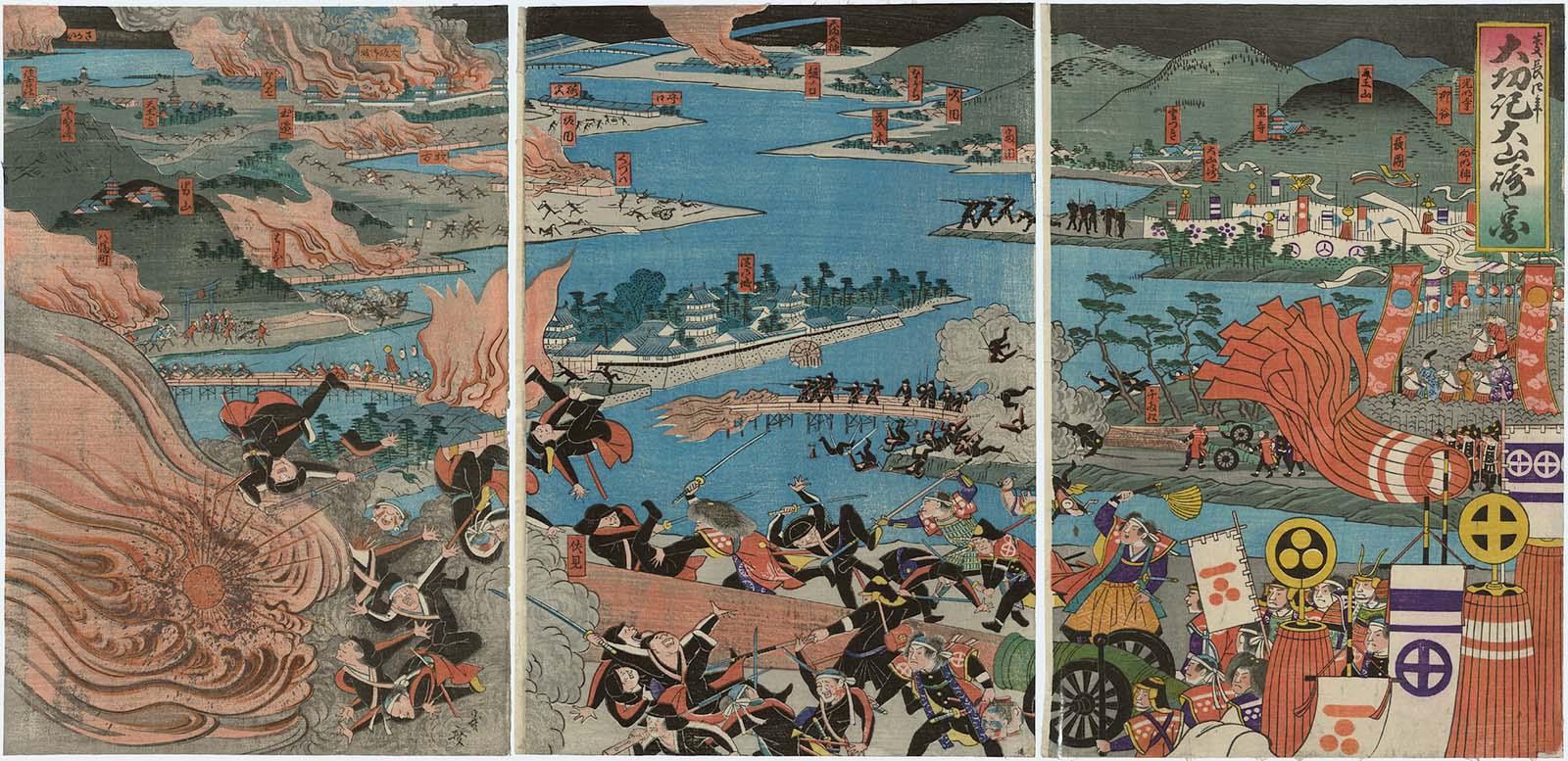 The Great Battle of Yamazaki in 1599 as Told in the Taikôki 