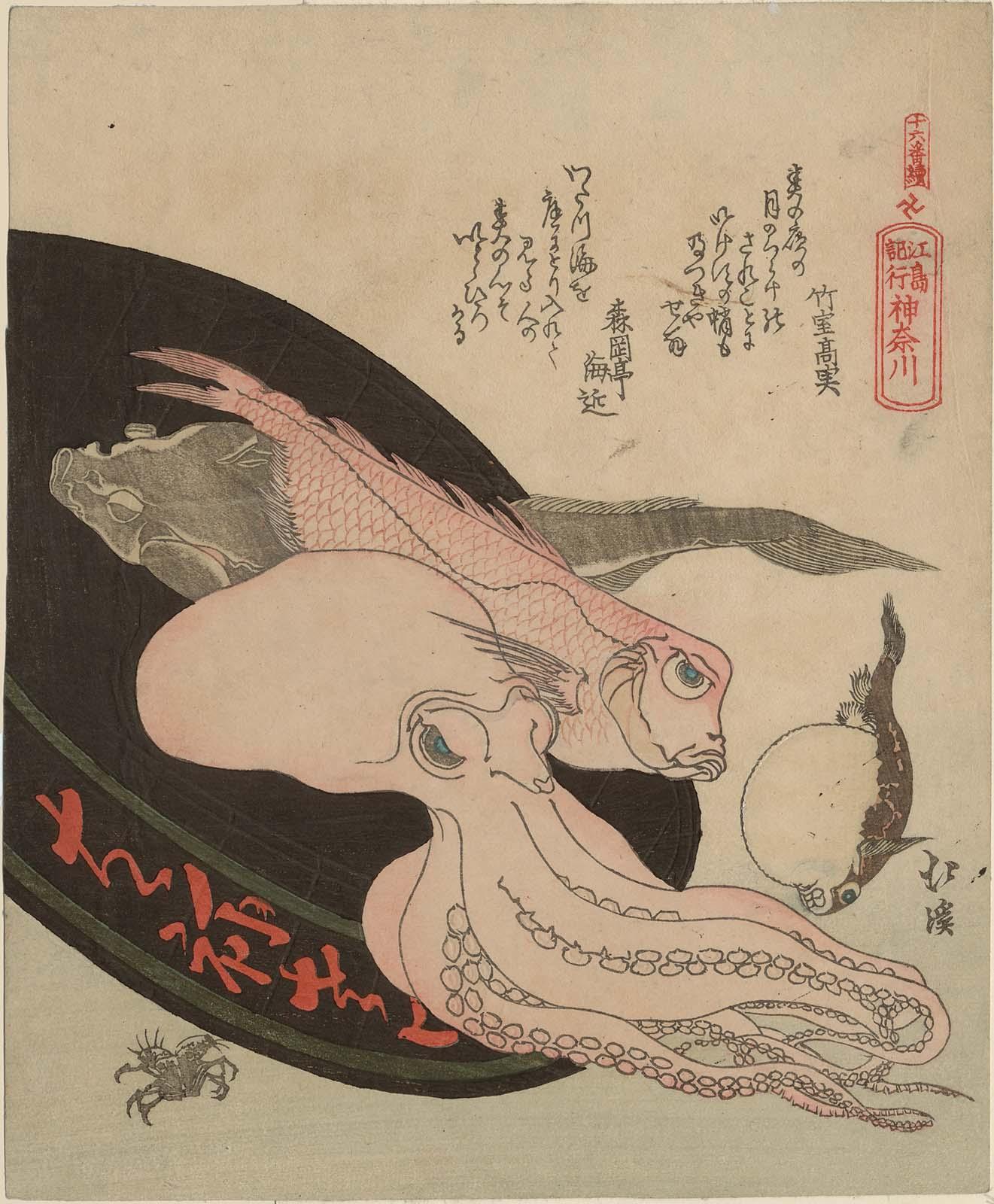 Kanagawa, from the series Souvenirs of Enoshima, a Set of Sixteen