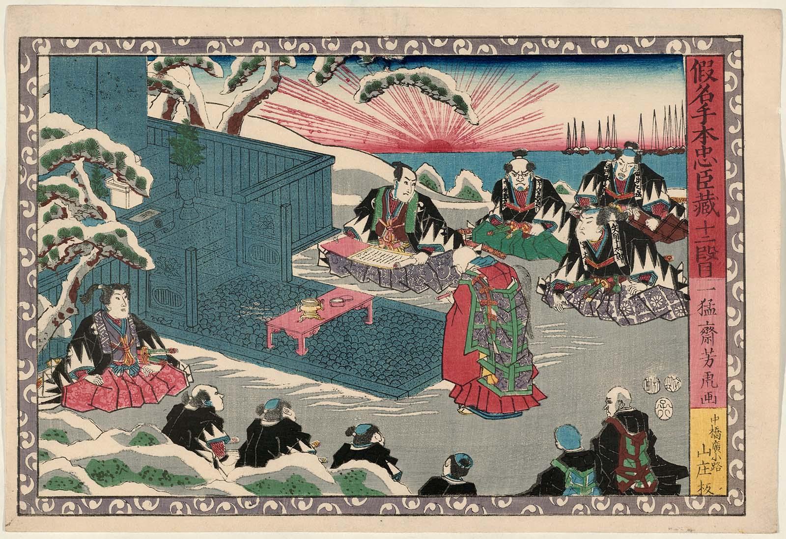 Act XII (Jûnidanme), from the series The Storehouse of Loyal Retainers, a  Primer (Kanadehon chûshingura) – Works – Museum of Fine Arts, Boston