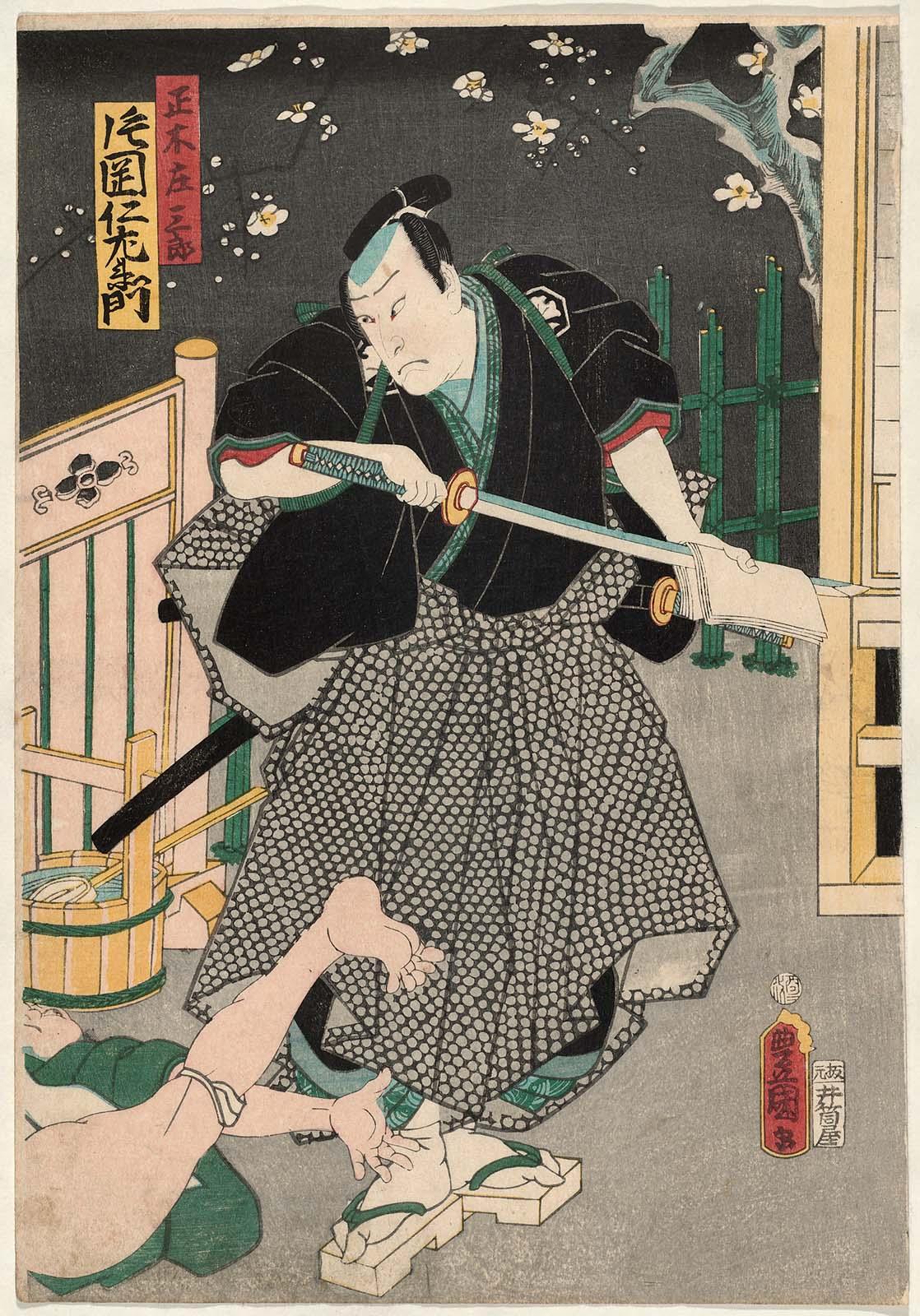 Actor Kataoka Nizaemon VIII as Masaki Shôsaburô – Works – Museum