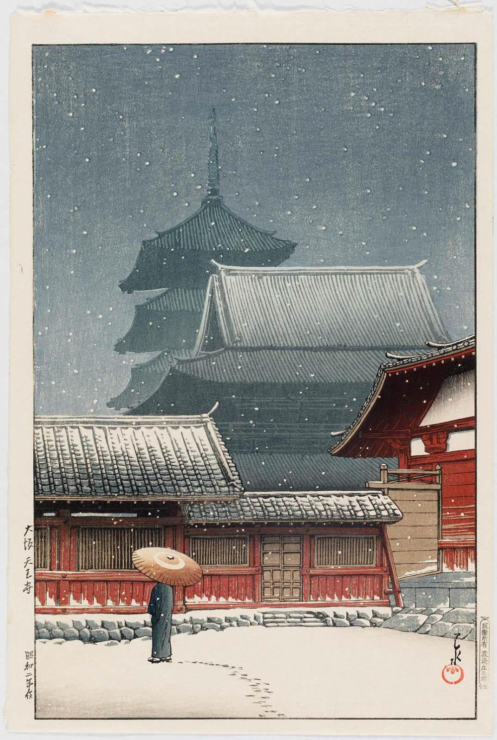 Tennô-ji Temple in Osaka (Ôsaka Tennô-ji), from the series Souvenirs of ...