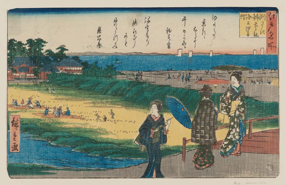 gathering-shellfish-in-the-sea-at-the-benten-shrine-in-susaki-susaki