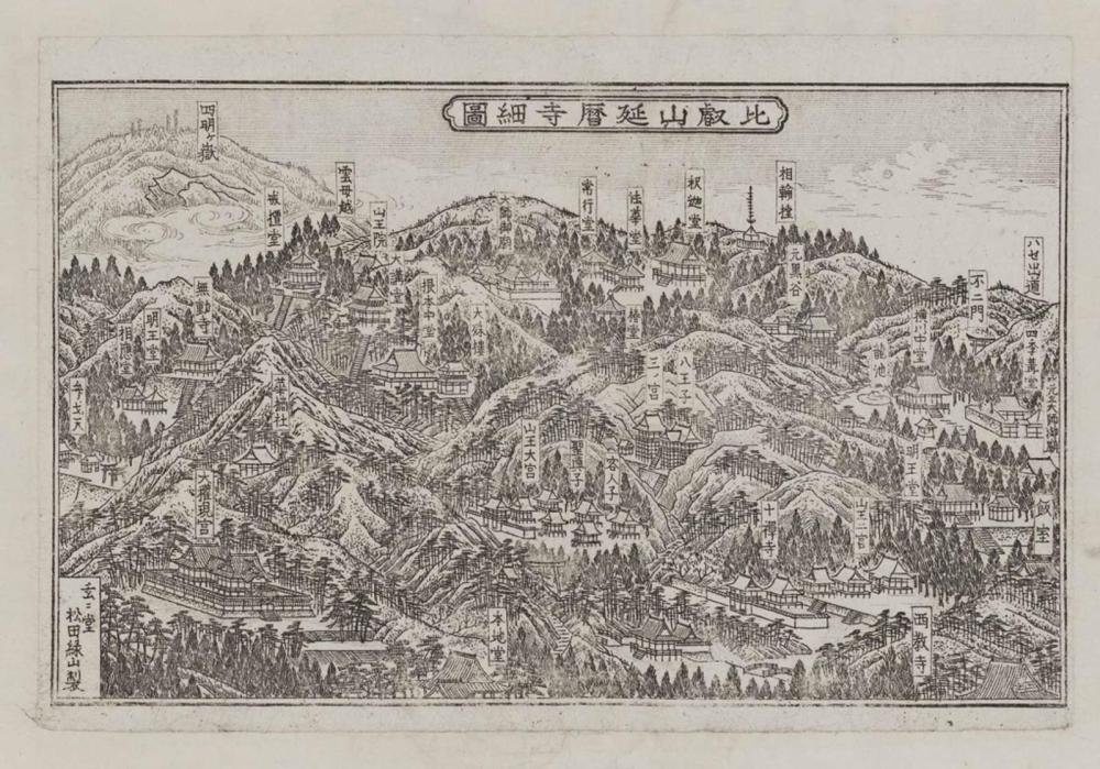 Detailed Map of Enryaku-ji Temple on Mount HIei (Hieizan Enryaku-ji ...