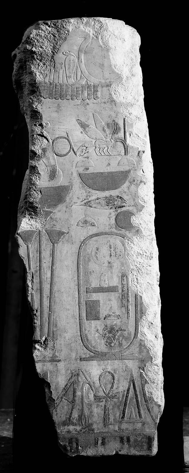 Fragment of lintel block with titles and throne name of King Amenemhat ...