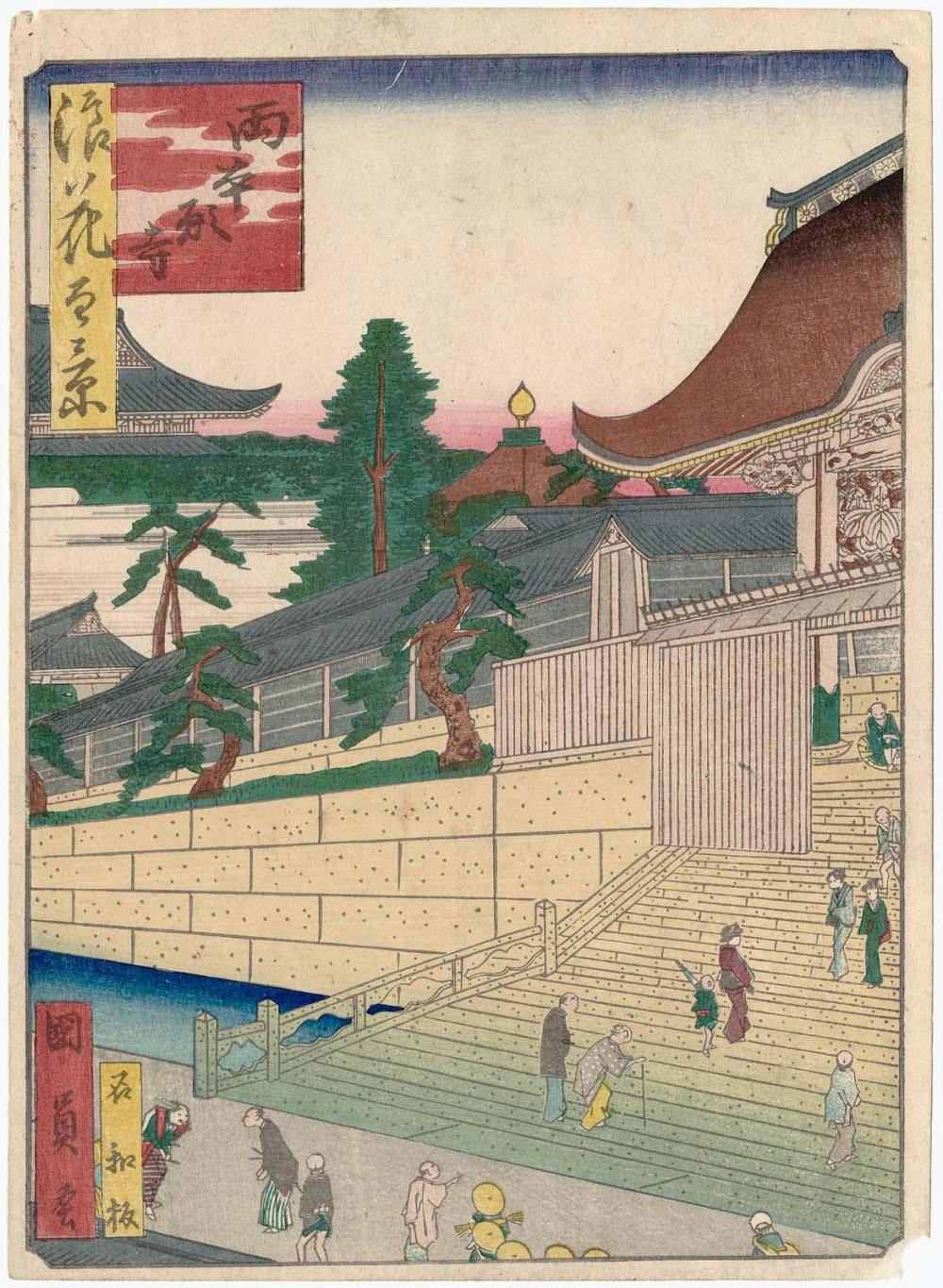 The Two Hongan Ji Temples Ryo Hongan Ji From The Series One Hundred Views Of Osaka Naniwa Hyakkei Works Museum Of Fine Arts Boston