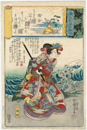 Suma: Tamaori-hime, from the series Genji Clouds Matched with 