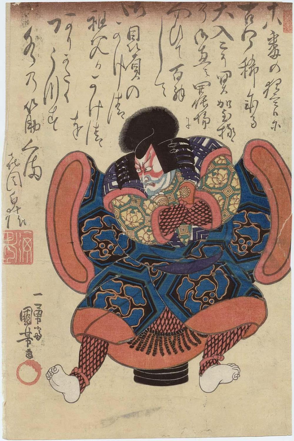 Actor Ichikawa Danjûrô VIII as Kagekiyo – Works – Museum of Fine 
