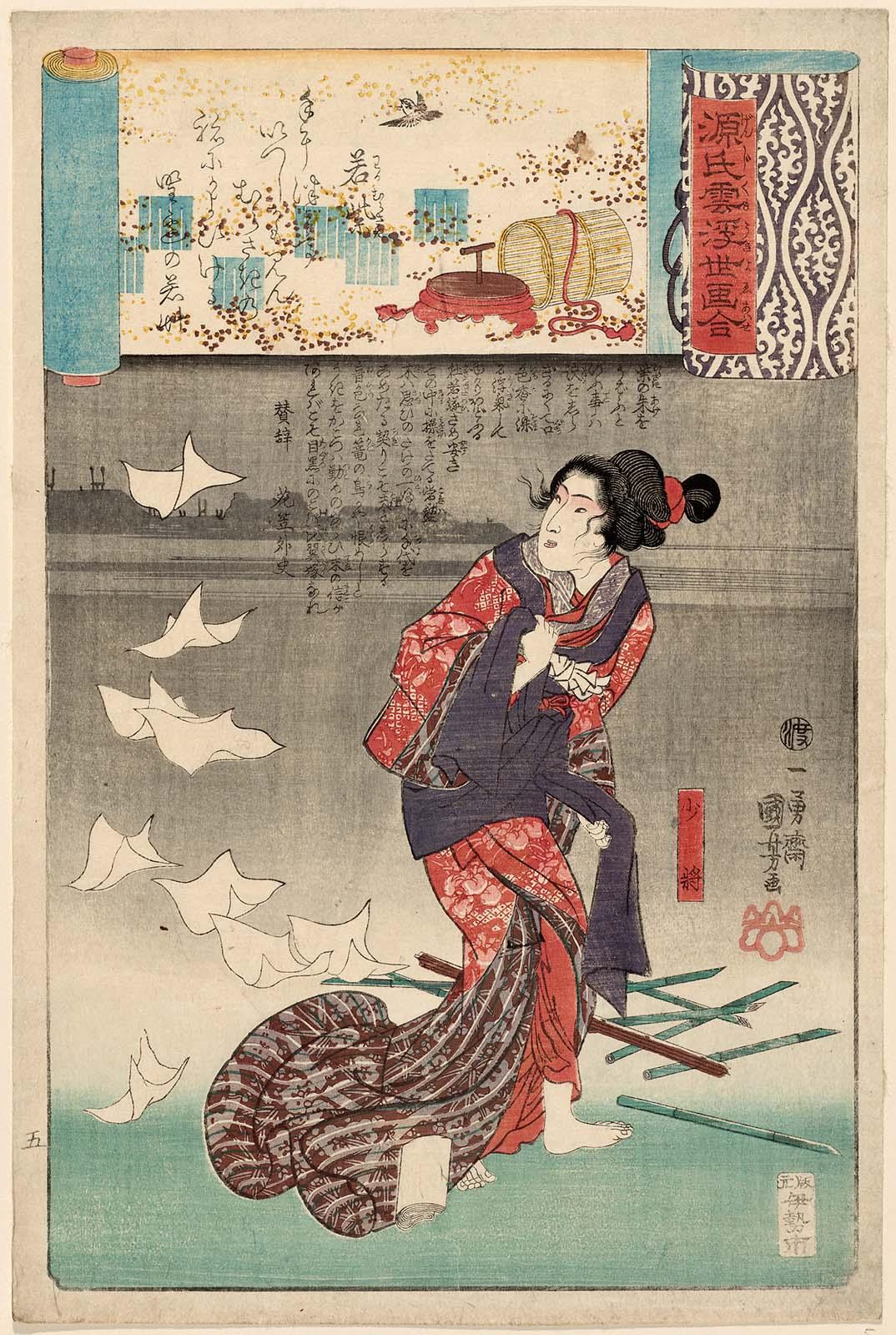 Wakamurasaki: Shôshô, from the series Genji Clouds Matched with